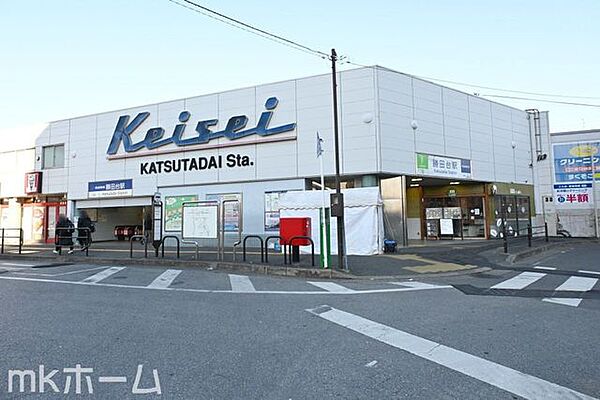 勝田台駅(京成 本線) 徒歩13分。 980m