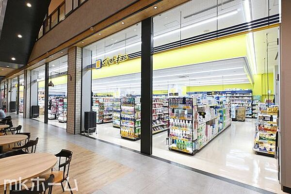 マツモトキヨシフルルガーデン八千代店 徒歩22分。 1740m