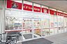 周辺：くすりの福太郎東道野辺店 徒歩2分。 150m