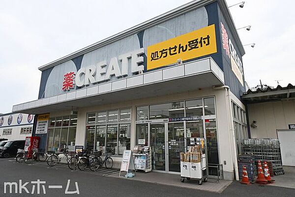 クリエイトエス・ディー三郷早稲田店 徒歩6分。 450m