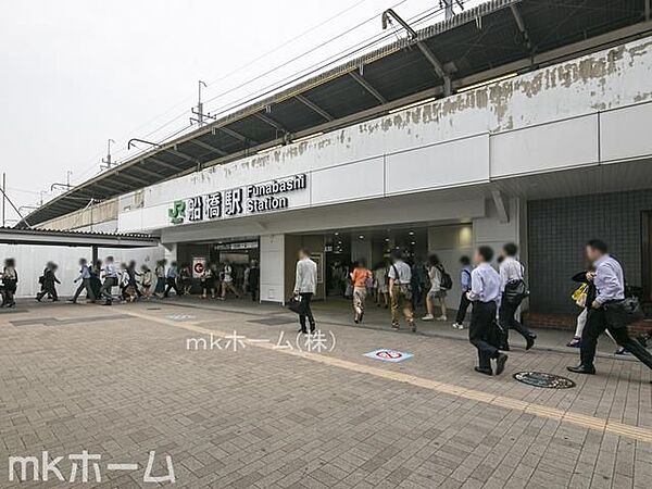 船橋駅(JR 総武本線) 徒歩10分。 770m