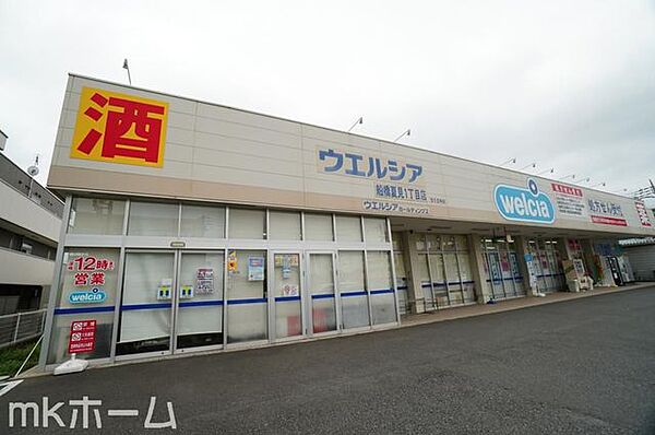 ウエルシア船橋夏見1丁目店 徒歩9分。 720m