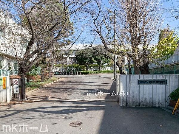 船橋市立船橋中学校 徒歩9分。 680m