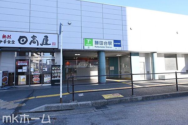 東葉勝田台駅(東葉高速鉄道 東葉高速線) 徒歩48分。 3770m