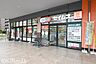 周辺：ドラッグセイムスフォルテ千葉ニュータウン店 徒歩16分。 1250m