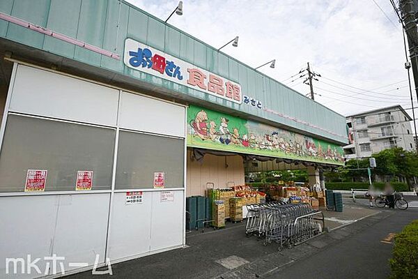 おっ母さん食品館三郷店 徒歩54分。 4280m