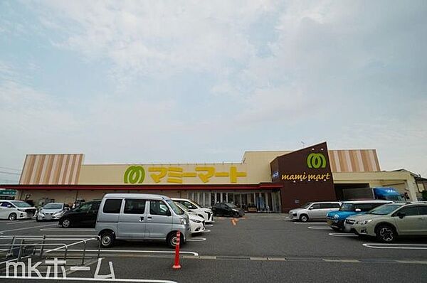 マミーマート柏根戸店 徒歩8分。 610m