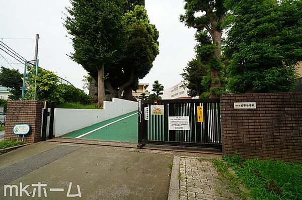 柏市立富勢小学校 徒歩14分。 1050m
