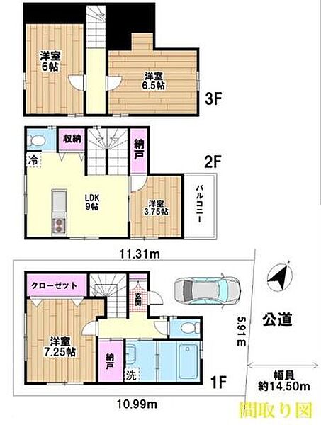 間取り：313004877155