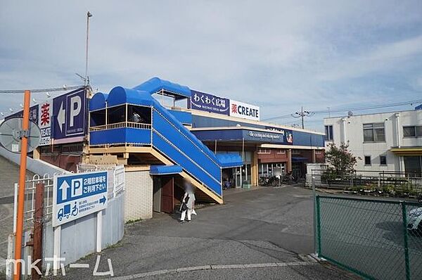 わくわく広場小仲台店 徒歩7分。 520m