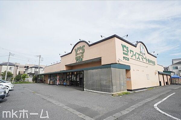 ワイズマートディスカ西小中台店 徒歩13分。 1020m
