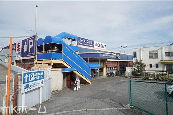 クリエイトエス・ディー稲毛小仲台店 徒歩6分。 470m
