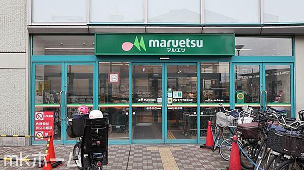 マルエツ下総中山店 徒歩7分。 510m