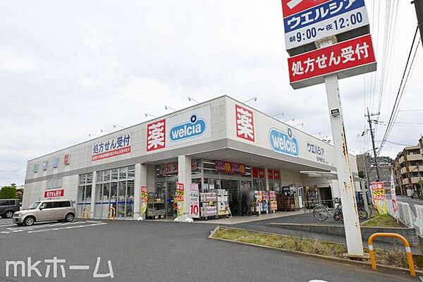 ウエルシア松戸樋野口店 徒歩14分。 1080m