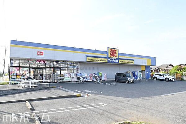 マツモトキヨシ六高台店 徒歩6分。 470m