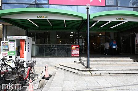 ハローマート食賓館北松戸店 徒歩8分。 630m