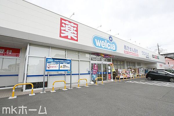 ウエルシア西白井店 徒歩16分。 1270m