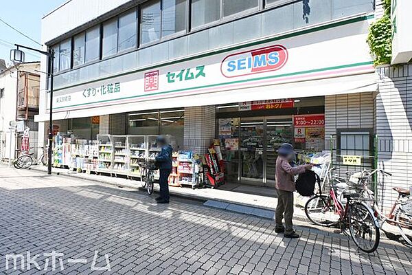 ドラッグセイムス柴又駅前店 徒歩8分。 580m