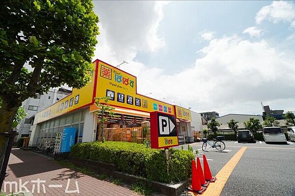 どらっぐぱぱす柴又3丁目店 徒歩6分。 450m