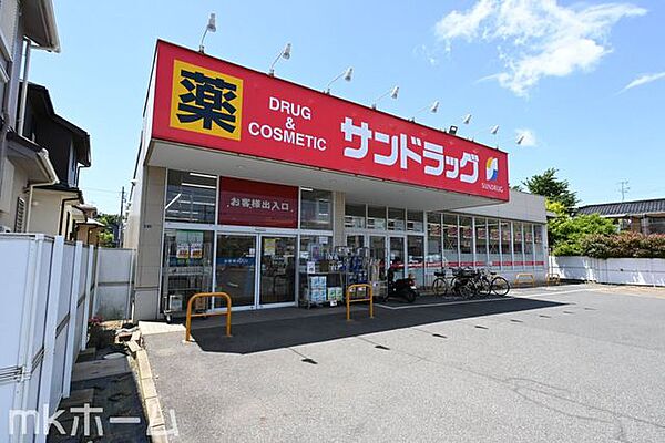 サンドラッグ初富本町店 徒歩17分。 1360m