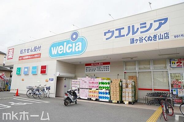 ウエルシア鎌ケ谷くぬぎ山店 徒歩27分。 2120m