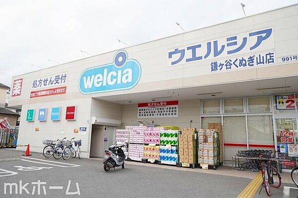 周辺環境も充実のエリアです！
