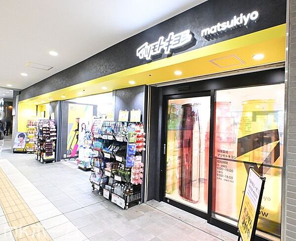 マツモトキヨシ千葉中央ミーオ1店 徒歩12分。 910m