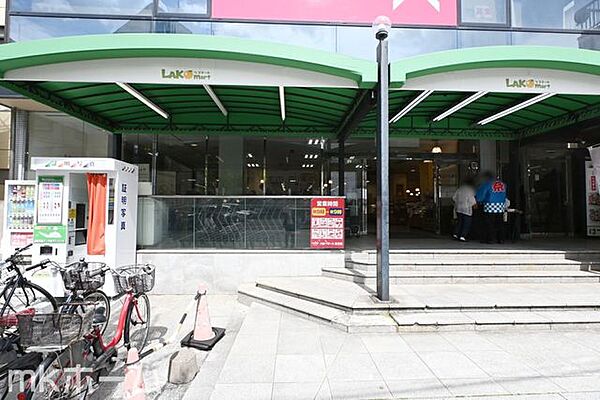 ハローマート食賓館北松戸店 徒歩20分。 1540m