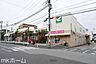 周辺：ヨークマート谷津店 徒歩11分。 870m