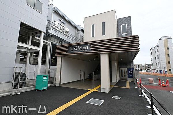 初石駅(東武 野田線) 徒歩16分。 1270m