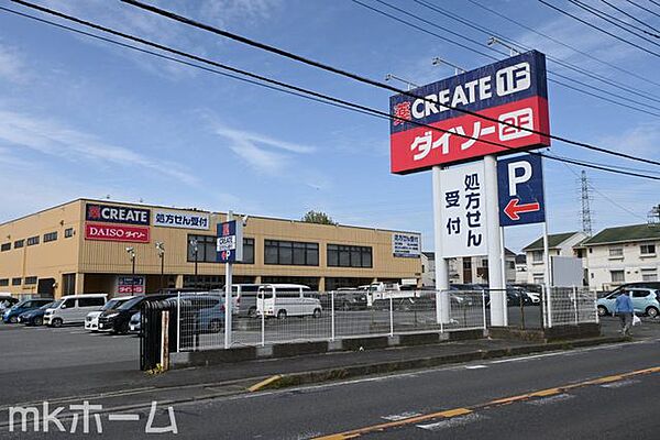 クリエイトエス・ディー柏西原店 徒歩6分。 430m