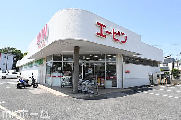 エービン実籾店 徒歩13分。 990m
