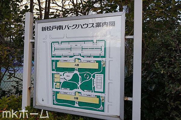案内板