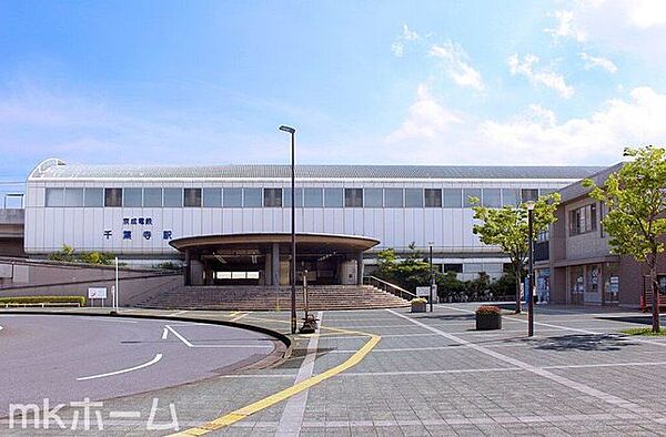 千葉寺駅(京成電鉄 千原線) 徒歩18分。 1400m