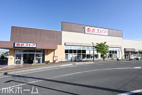 東武ストア逆井店 徒歩16分。 1210m
