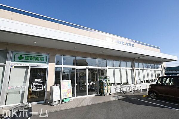 クリエイトエス・ディー柏増尾店 徒歩15分。 1170m