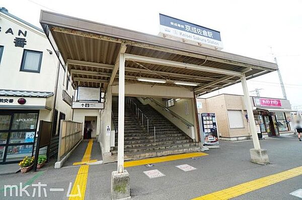京成佐倉駅(京成 本線) 徒歩50分。 3970m