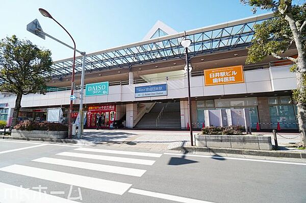 京成臼井駅(京成 本線) 徒歩60分。 4740m