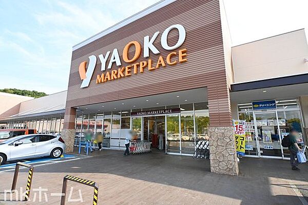 ヤオコー佐倉染井野店 徒歩29分。 2280m