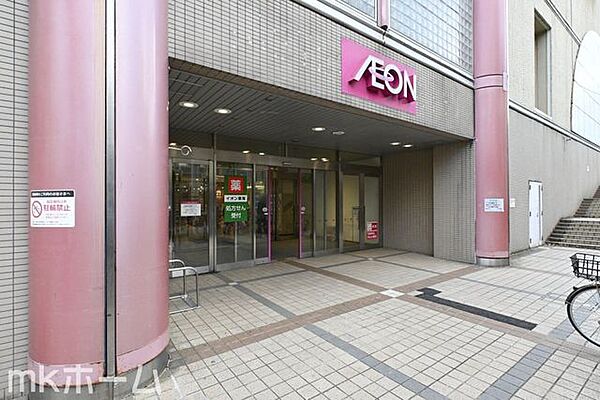 イオン稲毛店 徒歩15分。 1170m