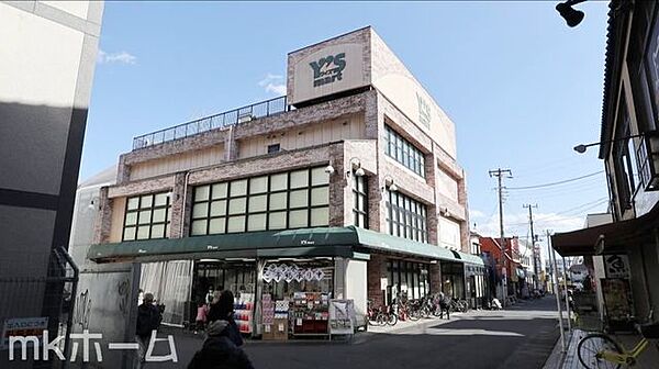 ワイズマート原木店 徒歩4分。 280m