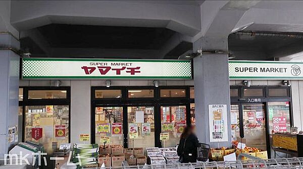 ヤマイチ原木中山店 徒歩4分。 260m