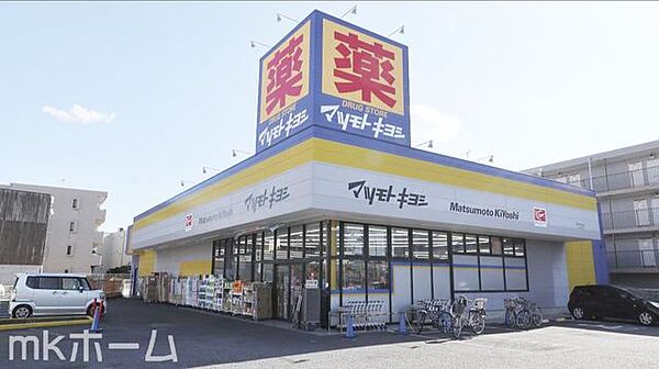 マツモトキヨシ原木中山店 徒歩3分。 200m