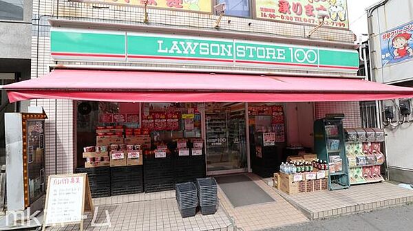ローソンストア100原木中山店 徒歩2分。 160m