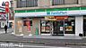 周辺：ファミリーマート原木中山駅北店 徒歩2分。 130m