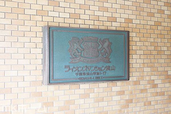 ネームプレート