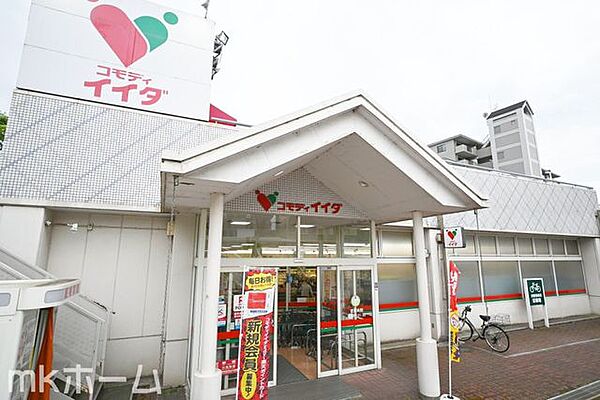 コモディイイダ流山店 徒歩9分。 680m