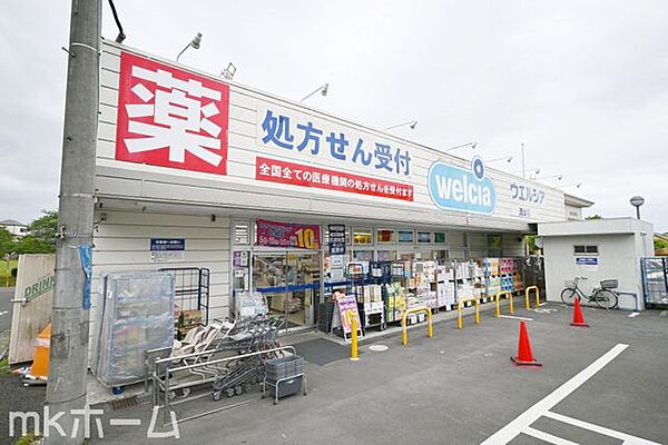 ウエルシア流山店 徒歩10分。 770m
