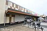 周辺：マツモトキヨシ西平井店 徒歩14分。 1060m