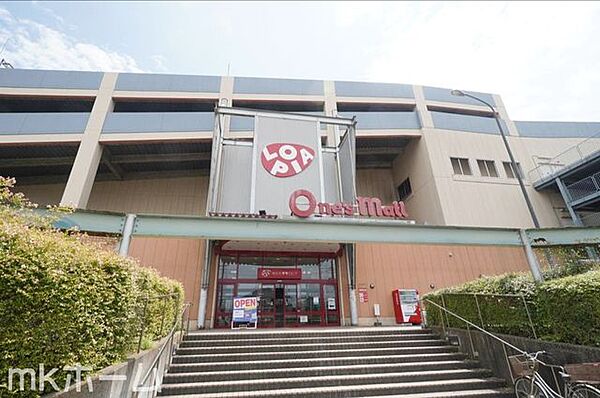ロピアワンズモール店 徒歩10分。 770m